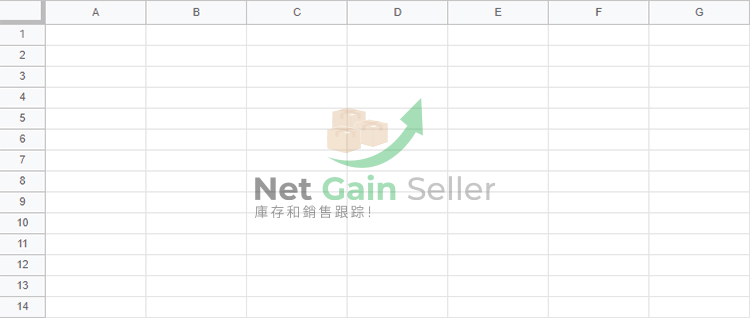 Net Gain Seller 電子表格。